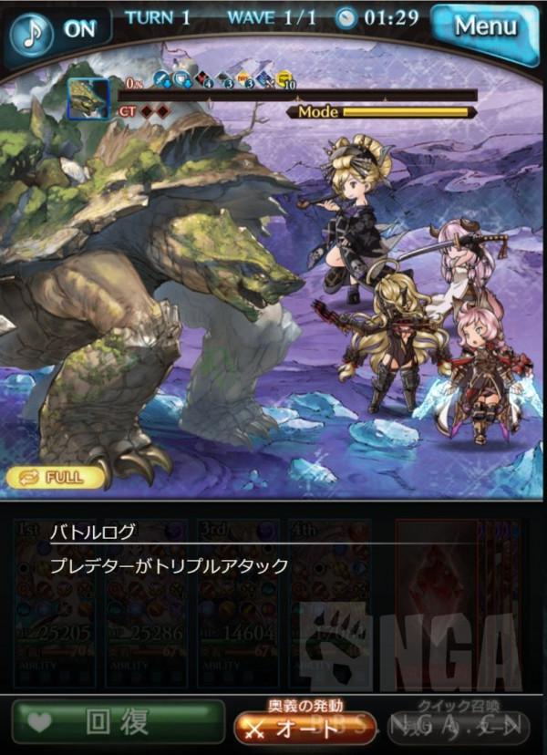 碧藍幻想：暗義賊/mao/面具姐/13010的沙盒跨屬3格fa1t思路