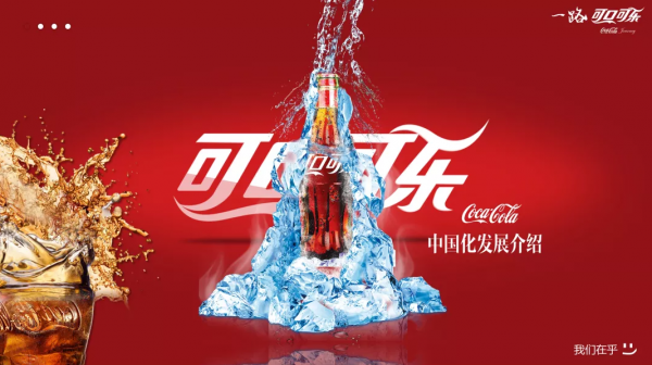 “蘇神”蘇炳添助陣！小米新機搶先劇透，宣傳海報PPT年底最強？