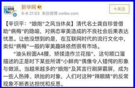 這次國家終於要對馬桶臺下手了，要真正結束娛樂之上了