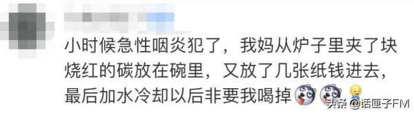 全網都在心疼這個僅10個月大的嬰兒！外婆愛娃竟變坑娃？