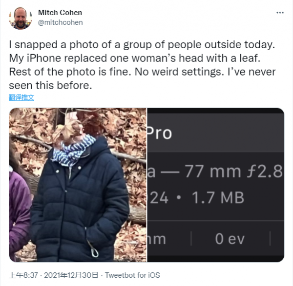 國外網友 iPhone 13 Pro相機演算法翻車