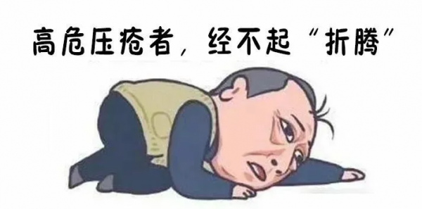 得了褥瘡怎麼辦？這些預防措施要知道