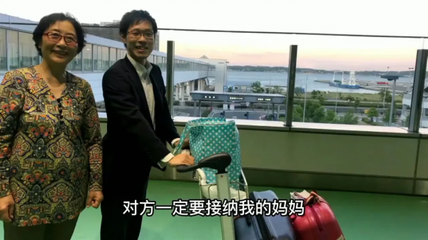 女碩士攢100W去留學,卻放棄當外交官,下嫁日本農村做家庭主婦? 女碩士攢100W去留學,卻放棄當外交官,下嫁日本農村做家庭主婦?