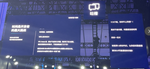 晶片工藝與“矽農”年薪的關係，大到離譜