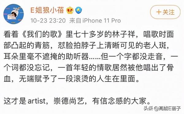 為什麼我們聽林子祥唱歌會破防？