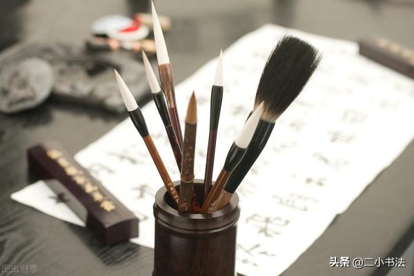 寫書法,你真的會用墨和選毛筆嗎? 寫書法,你真的會用墨和選毛筆嗎?