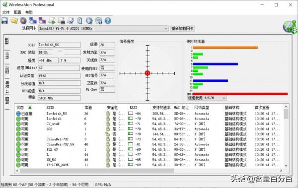 硬體升級、主打價效比的WiFi6京東無線寶雲路由·魯班64G暢享版