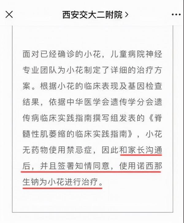 國家醫保局“靈魂砍價”,70萬天價藥納入醫保,為何還有人反對? 國家醫保局“靈魂砍價”,70萬天價藥納入醫保,為何還有人反對?