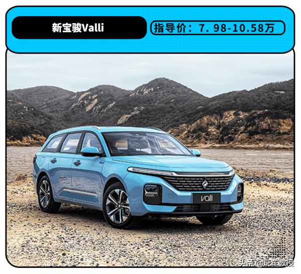 只要6.79萬起!高顏值/移動房車/小鋼炮 這些年輕好車隨便選! 只要6.79萬起!高顏值/移動房車/小鋼炮 這些年輕好車隨便選!