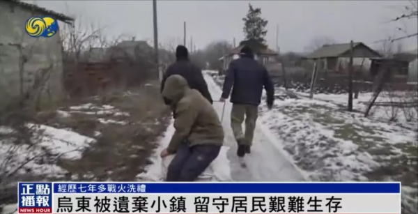 &OpenCurlyDoubleQuote;要活下去&rdquo;！七年多戰火洗禮，10歲女孩在烏東小鎮艱難生存