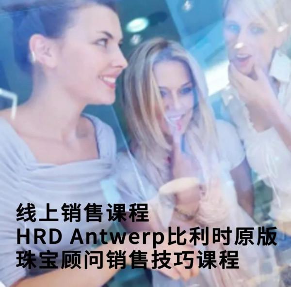 HRD Antwerp 新聞速報 | 鑽石開採商凱瑞蓮宣佈在芬蘭發現粉鑽 HRD Antwerp 新聞速報 | 鑽石開採商凱瑞蓮宣佈在芬蘭發現粉鑽