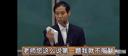 “我跟全班倒數第一的孩子談3次話，他拼命去學習”