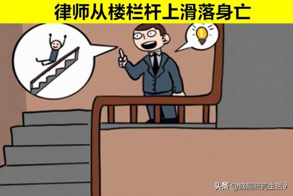 把自己蠢死!因為做出的愚蠢行為,而導致失去生命的8個人 把自己蠢死!因為做出的愚蠢行為,而導致失去生命的8個人