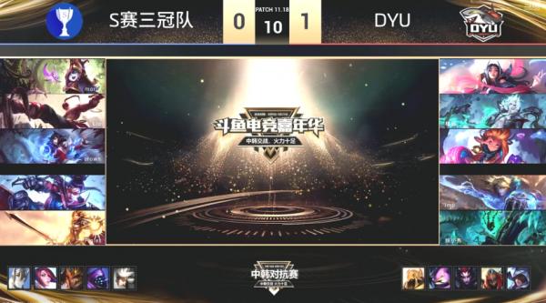 皇冠哥阿狸被打崩！DYU成功復仇S賽三冠隊，Imp打出風采