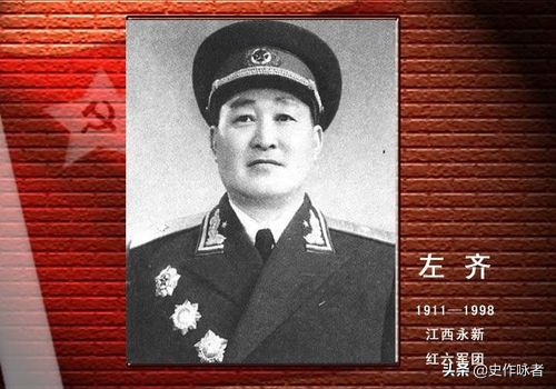 盤點開國將領中的十位獨臂將軍，半生獨臂，一身許國，他們都是誰