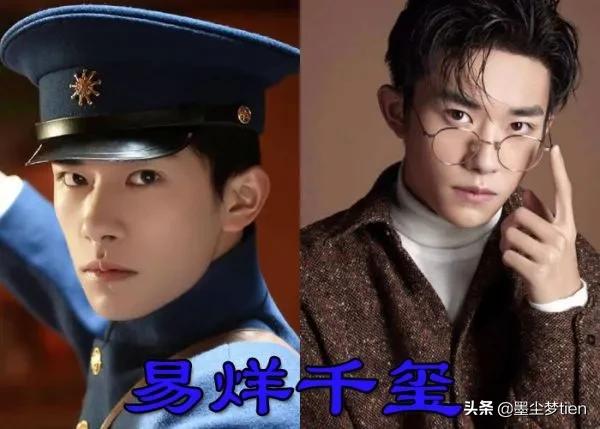 當男星遇上“軍裝”，張若昀痞氣十足，看到張藝興：是心跳的感覺