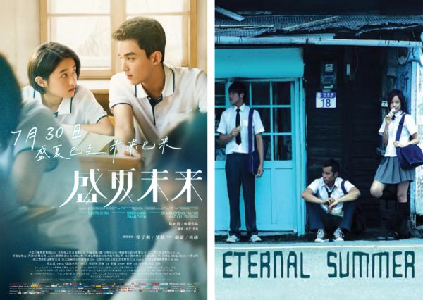 陳正道：《愛很美味》差點就流產了