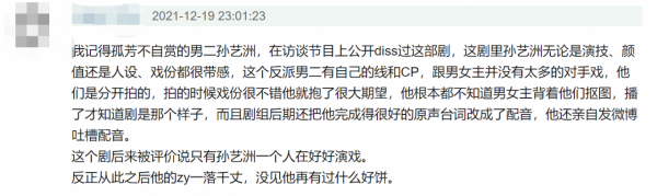 選劇本有風險！因一部爛片跌入谷底的好演員，有再多代表作也沒用