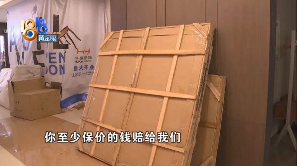 第一次用京東快遞，大理石圓盤裂開了