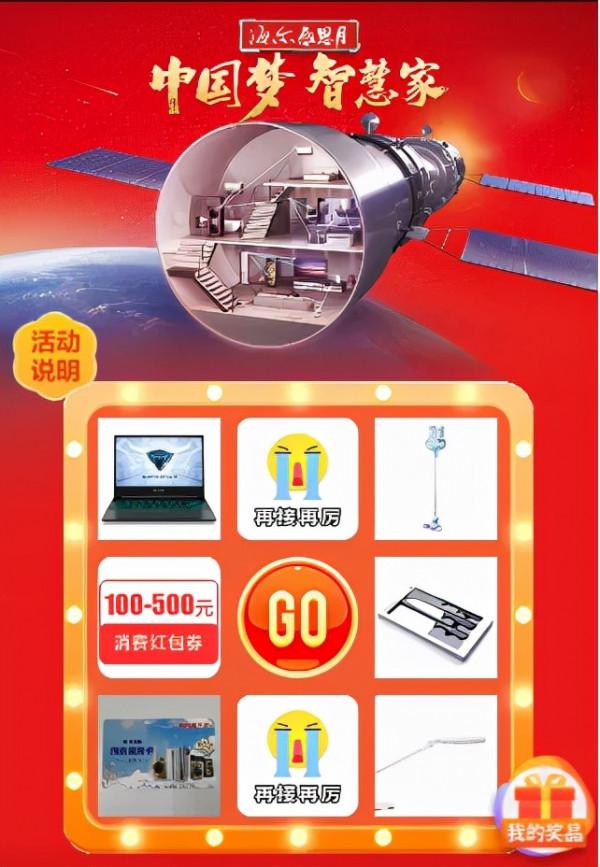 冬季洗被厚衣越晾越潮？海爾洗烘護一體機終結衣物幹不透難題