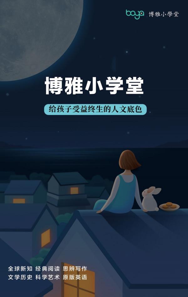 你當像鳥飛往你的山:一個初二女生眼中的教育 你當像鳥飛往你的山:一個初二女生眼中的教育