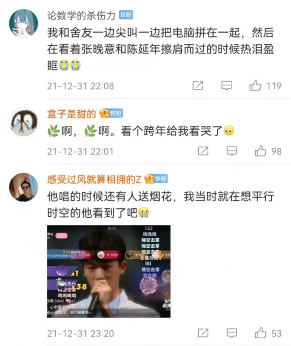 當代的年輕人為啥越來越愛國了？這到底是真的還是錯覺