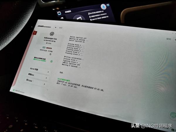 13款朗逸1.4T刷ecu升級ING特調，如何成為大眾“扛把子”？