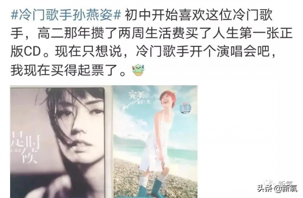 一小時點贊6億!全網求復出,但她還需要翻紅嘛... 一小時點贊6億!全網求復出,但她還需要翻紅嘛...