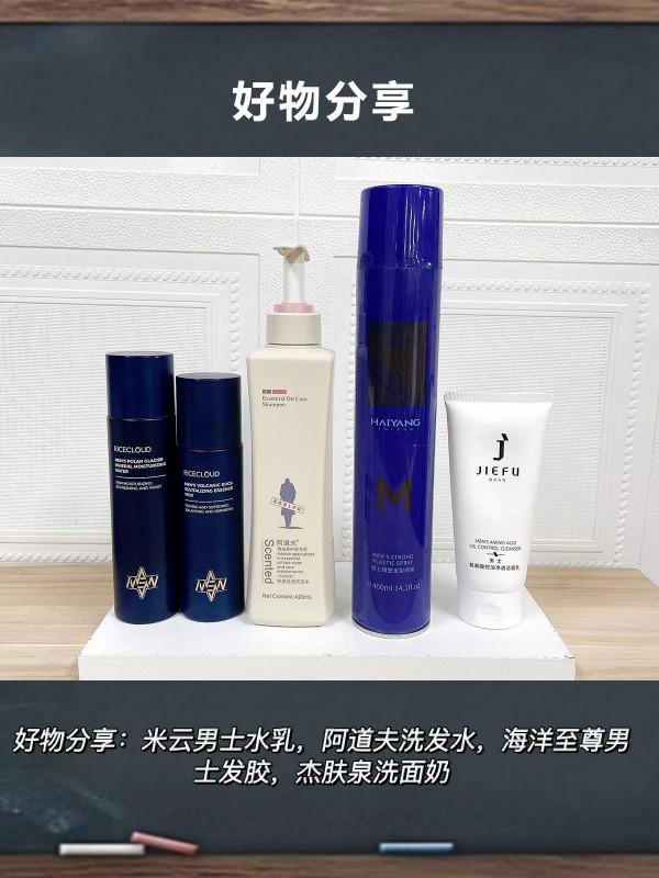 學會這四項富婆都為你掏空腰包