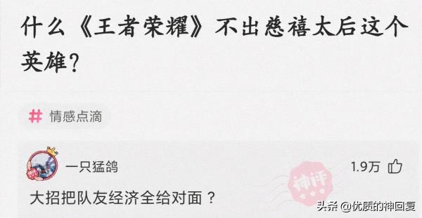 “迪麗熱巴脖子上這玩意是幹嘛用的？”評論區搞笑了，哈哈哈