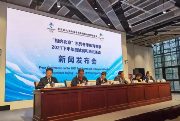 冬奧旅遊驚豔國慶黃金週，北京冬奧產業鏈加速升溫