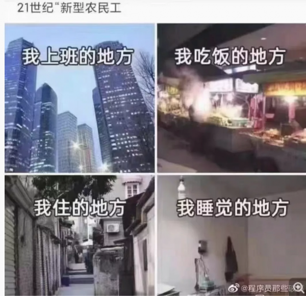 我們真的比自己的父母混得好嗎？