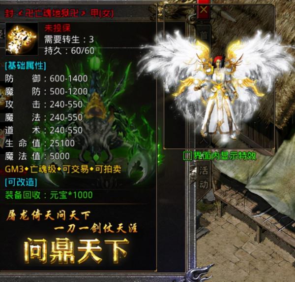 怒火一刀軒轅至尊攻略 怒火一刀神農至尊攻略