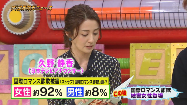 美國混血大兵猛烈追求44歲日本離異媽媽,還要帶著3850億跟她結婚?劇本都不敢這麼編… 美國混血大兵猛烈追求44歲日本離異媽媽,還要帶著3850億跟她結婚?劇本都不敢這麼編…