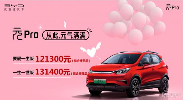 搭刀片電池,顏值給力,才10多W!比亞迪這款SUV升級後實力如何? 搭刀片電池,顏值給力,才10多W!比亞迪這款SUV升級後實力如何?