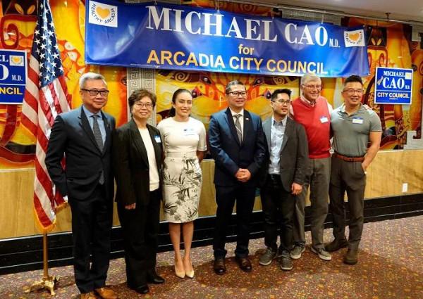 高卿&lpar;Michael Cao&rpar; 宣佈參選亞凱迪亞市議員