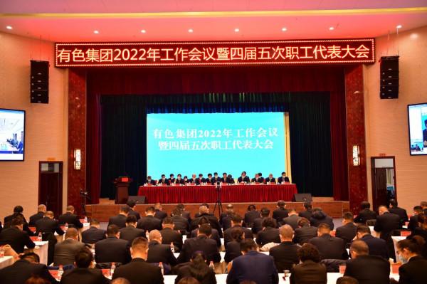 2021年新疆有色集團淨利潤同比增加355%