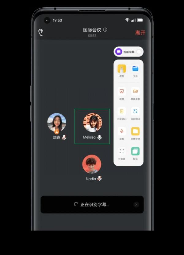 OPPO Colors 12系統流暢度大幅增加，增加多種實用功能
