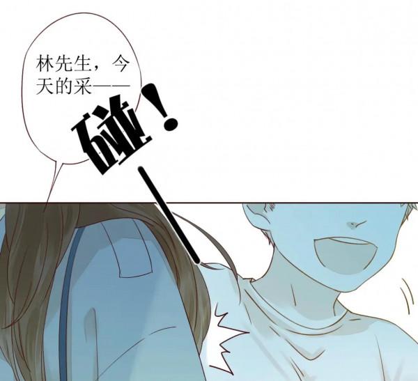 高甜漫畫《不可愛的他》海底群星