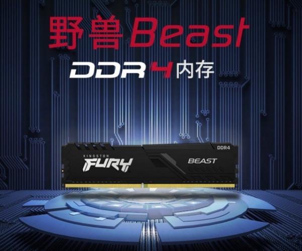 攢機單點評：4500元組臺辦公機 來局遊戲也沒問題