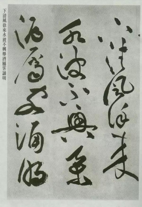 祝允明草書《前後赤壁賦》,筆勢雄強,縱而不散,狂草經典之作 祝允明草書《前後赤壁賦》,筆勢雄強,縱而不散,狂草經典之作