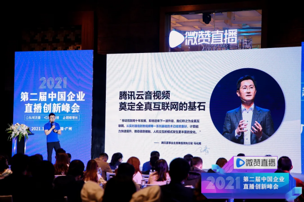 元宇宙爆火，羅永浩坐不住了