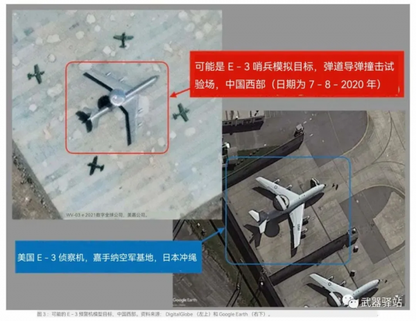 中國火箭軍令美國五角大樓進退兩難！東風導彈戰力究竟有多強大？