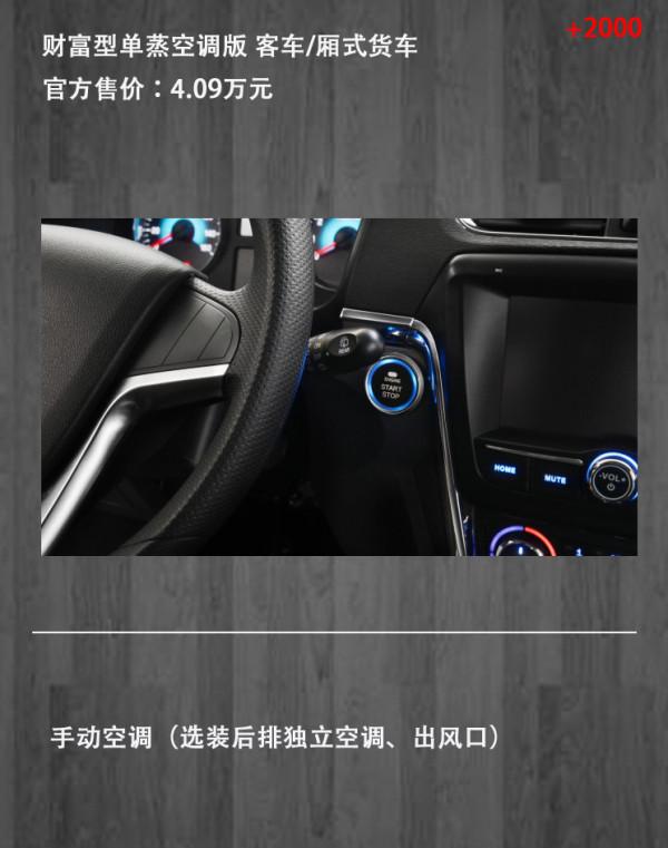 拉貨/載人小能手 新款金盃小海獅X30怎麼選？