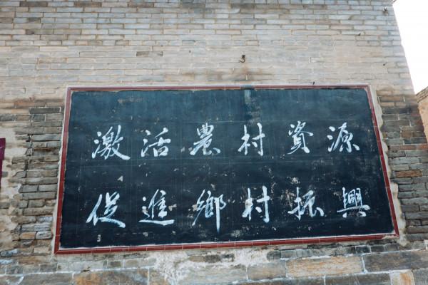 南莊村,山西又一免費寶藏古村,自駕遊必去打卡 南莊村,山西又一免費寶藏古村,自駕遊必去打卡
