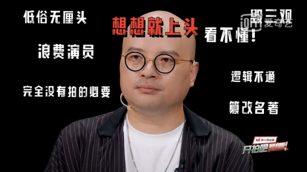 憑啥看不起易小星？