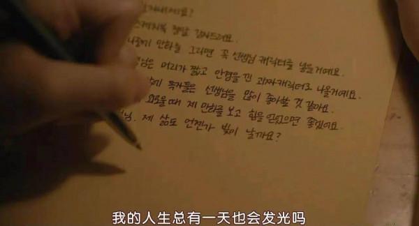 “再勇敢一點,做個厲害的女生。” “再勇敢一點,做個厲害的女生。”