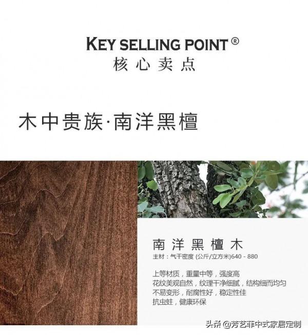 中式電視牆怎麼做？聰明人早就這麼幹了，全實木電視櫃實在太香了