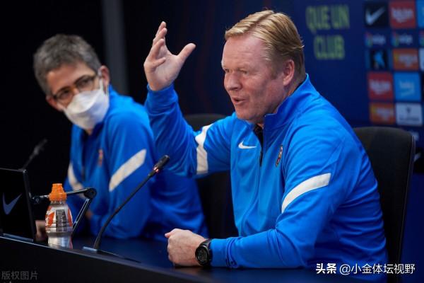 科曼違約金被巴薩賴賬,曼聯主帥不換了,國米損失1400萬放走核心 科曼違約金被巴薩賴賬,曼聯主帥不換了,國米損失1400萬放走核心