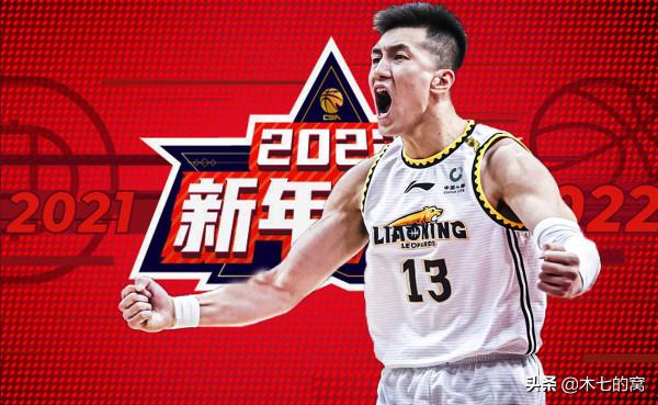 完全體遼寧炫技，廣東只剩冠軍的心